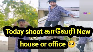 Today shoot காவேரி New house or office 🥺