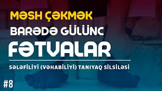 Məsh çəkmək barədə gülünc fətvalar / sələfiliyi (vəhabiliyi) tanıyaq #8