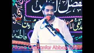 Sarkar Allama Ghazanfar Abbas Tonsvi||topic||Bibi Fatima Zahra (saw) Best Fazail janaab e Sayyeda