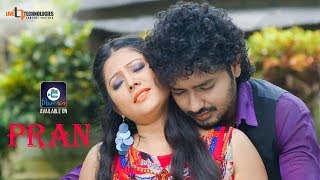 Pran (Video Song) | Bithi Rani Sarkar | Sabbir | Karon Tomai Valobashi 2019