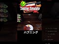 物理に翻弄されたハプニング集【cooking simulator】