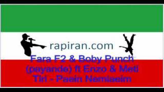 Fara F2 \u0026 Boby Punch (payande) ft Enzo \u0026 Meti Tiri - Paein Nemia