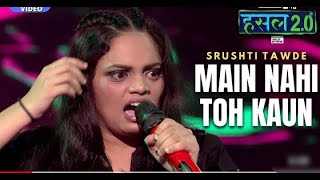 Main nahi toh kaun | Srushti Tawde | Hustle 2.0 @kaanphod