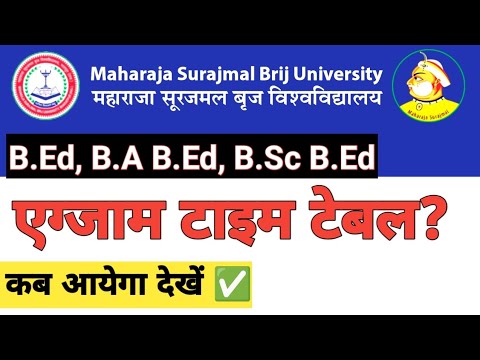 Brij University Bharatpur BEd Exam Dates 2024 /MSBU BED EXAM TIME TABLE ...