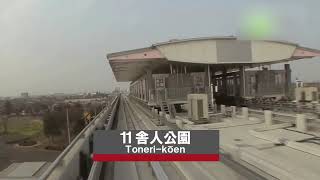 西新井大師西駅→見沼代親水公園駅 - 地域情報動画サイト　街ログ