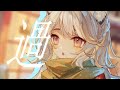 致姍姍來遲的你／阿肆 u0026林宥嘉｜cover by 瑪格麗特 · 諾爾絲 margaret north × 浠mizuki @浠mizuki