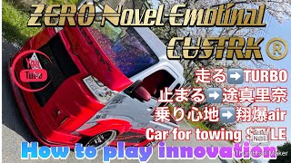 【SHO,179:軽トラカスタム・ターボ搭載牽引仕様】遊び方改革➡️カスタムトラックが魅せる、走る、止まる、乗り心地❗️楽しいことを愉しむ🤩シャアhappiness(^^♪