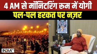 Maha Kumbh Magh Purnima Snan: माघ पूर्णिमा का स्नान विशेष..अब तक 46 करोड़ डुबकी | CM Yogi