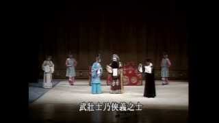 Hebei bangzi Opera 河北梆子 - 武松血溅鸳鸯楼- 6