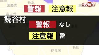 【YOU刊TV】2021年3月11日(木) 3.11 今何を思う 「東日本大震災」から10年 特集