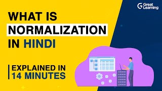 What is Normalization in Hindi | Database Normalization Forms - 1NF, 2NF, 3NF | Great Learning