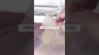 구독자 70명 돌파했다아아ㅏ아#추천추천추천추천추천추천추천추천추천추천