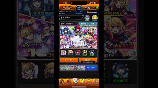 【モンスト】『推しの子』コラボガチャ！10連＋ホシ玉で当たりきた⁉️#モンスト #モンストガチャ #推しの子 #推しの子コラボ