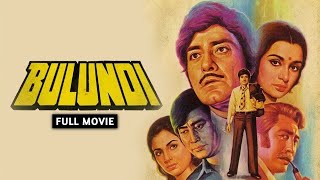 BULUNDI | Superhit Old Classic Crime Thriller Full Movie | Raaj Kumar, Asha Parekh