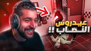 انضميت لوزارة الداخلية وصرت شرطي فاسد😈😂( الشايب جنن السيرفر👴🏼🔥!!) #1 | قراند الحياة الواقعية