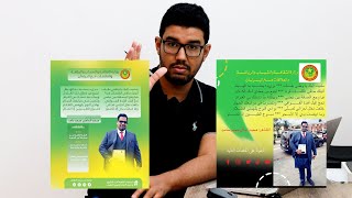 التطبيق الاول من تطبيقات التصميم لجرافيكي للمبتدئين//محمد العالم