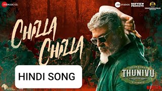Chilla Chilla Hindi Song - Thunivu (Hindi) | Ajith Kumar | Thala | H Vinoth | Anirudh #thala #ajith