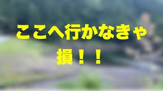 【観光 Vlog】天河大辨財天社より徒歩5分！神秘的パワースポット