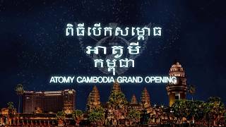 Atomy Cambodia Grand Opening