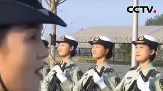 女兵方队：铿锵豪迈 芳华绽放 | CCTV