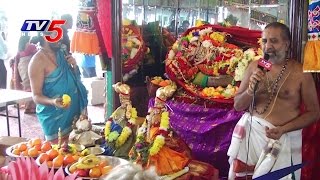 Vaikunta Ekadasi Celebrations in Hindu Temple | Atlanta : TV5 News