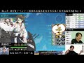 艦これ 2017夏イベント：期間限定海域【西方再打通！欧州救援作戦】day 3 part2