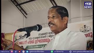 സാക്ഷരതാ മിഷന്റെയും ജില്ലാ പഞ്ചായത്തിന്റെയും അതിഥി തൊഴിലാളികൾക്കുള്ള മലയാളഭാഷാപഠന പരിപാടി \