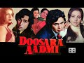 Doosra Aadmi 1977 Full Movie || Rishi Kapoor  || Neetu Singh - Review & Facts