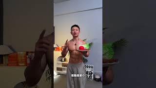 狂吃不胖的10种食物 减脂餐 好身材吃出来 吃瘦不饿瘦