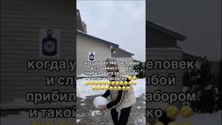 Пасхалко😂😂😂😂 #1488