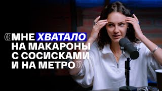 Экс-солистка SEREBRO про Фадеева, абьюз, шоу-бизнес и новую жизнь: Полина FAVLAV Фаворская