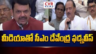 మీడియాతో  సీఎం దేవేంద్ర ఫడ్నవీస్ | Maharashtra |  CVR News