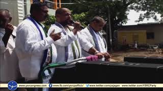 YSRCP Incharge Gangula Brijendra reddy participates in sangibava yatra in Alagadda