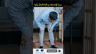 جب ہم اکیلے نماز پڑھتے ہے وہ بھی اجتماعی ہوتی ہے کیسے؟ #shorts #youtube #islam #muslim #education