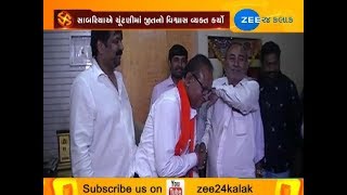 BJP Candidate Of Halvad Dhangadra Assembly Parashottam Sabariya Made Conversation With Zee 24 Kalak