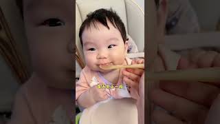 #带娃日常 #人类幼崽有多可爱 #记录二胎妈妈日常生活  #baby