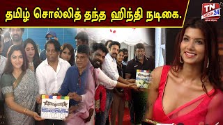 எதிரெதிரே சந்தித்துக்கொண்ட பார்த்திபன் குஷ்பூ | Kushboo | Parthiban