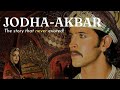 Jodha-Akbar story never existed!! Watch now. #india #history #facts