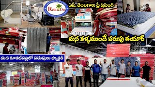 మన Kukatpally లో పరుపులు ఫ్యాక్టరీ | Biggest Mattress Factory in Hyderabad | Relaxon Mattresses