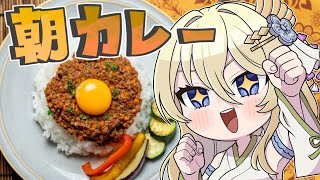 朝活【📷カメラ枠/🍳お料理】おはよう雑談　#Vtuber