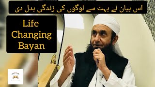 This 10 Minutes Bayan change your Whole Life | By Molana Tariq Jameel
