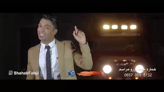 Shahab Faleji_Dot khan  |شهاب فالجی_دوت خان