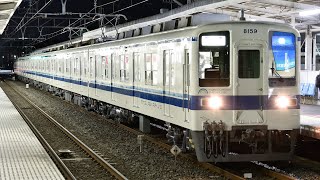 東武野田線8159F