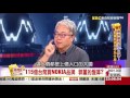 sony復活了！？低潮八年轉虧為盈！sony如何反敗為勝！？《夢想街５７號》2016.05.18