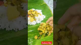 ଆଜି ସଙ୍କରାନ୍ତି ରେ ଏମିତି ଭୋଜନ କଲୁ#asmr #food #savsind #tilakvarma #rohitsharma #shorts