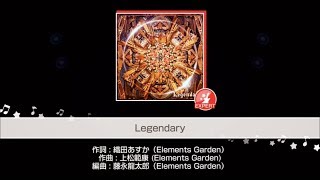 [高彩度]【バンドリ!ガルパ】Legendary〈expert25〉フルコンボ