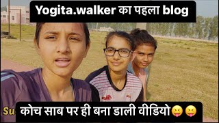 yogita.walker का पहला blog । अपने कोच पर ही  बना डाली वीडियो😝। #parveencoach #army #sports #viral