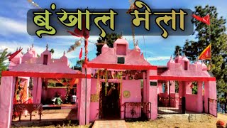 पौड़ी गढ़वाल का फेमस बुंखाल मेला ,जहां होती थी पशुबलि || Pauri Garhwal || Uttarakhand