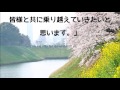 海外の反応 桜を見る会安倍総理と芸能人達に、海外から称賛！