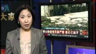 2011-04-18 美国之音新闻: 中国广东暴雨成灾